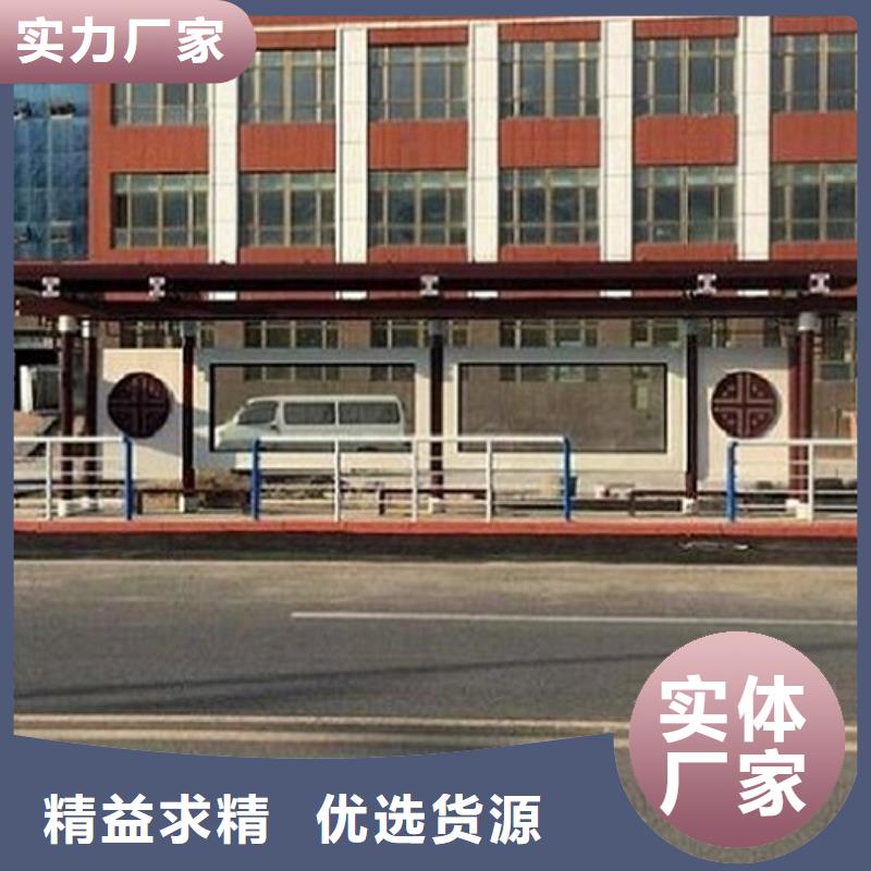 值得信賴的百搭公交站臺(tái)制作基地