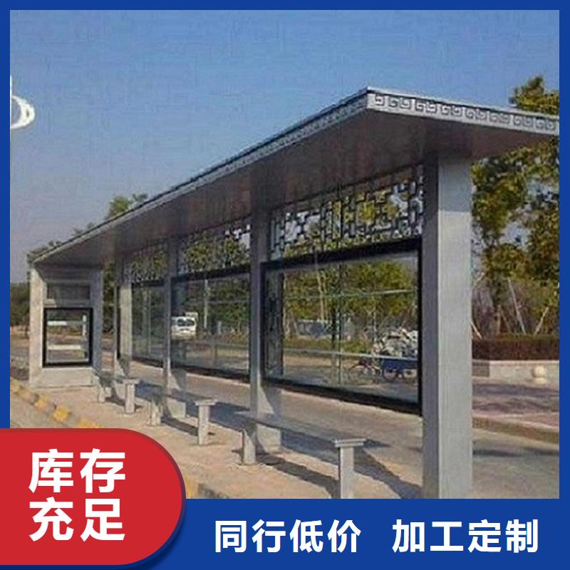 有現(xiàn)貨的高端款公交站臺(tái)制作供應(yīng)商