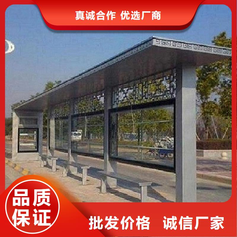 景點特色公交站臺制作直銷廠家