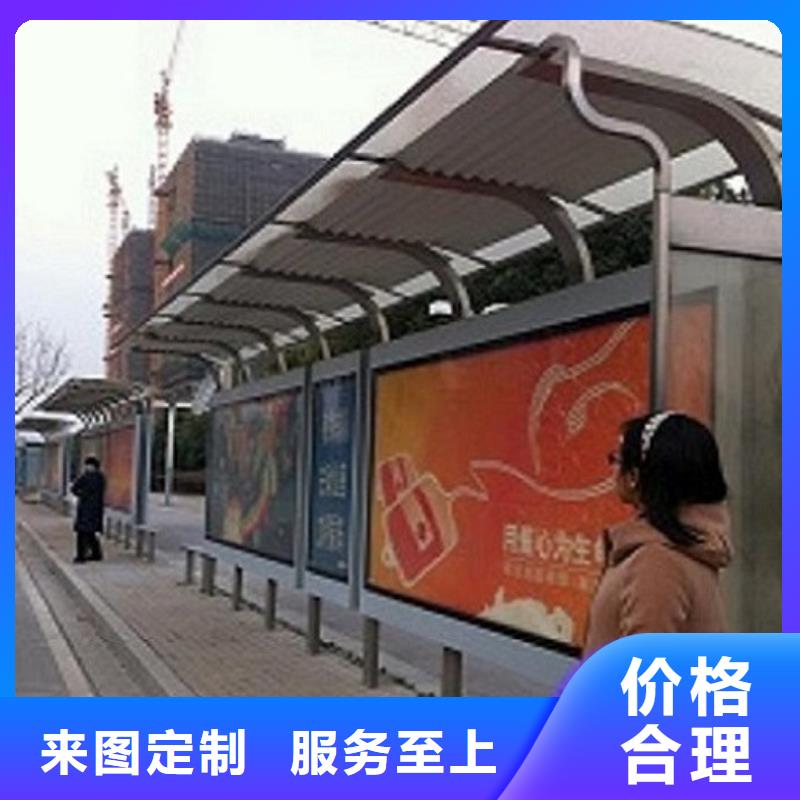 幾何圖公交站臺(tái)制作質(zhì)量可靠的廠家