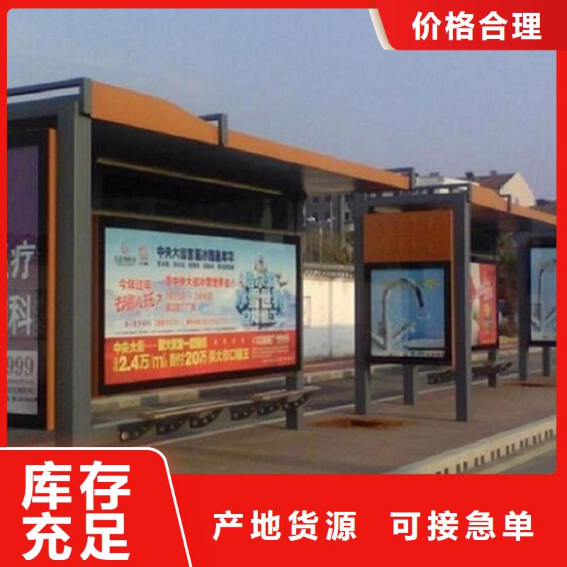 簡約款公交站臺制作廠家發(fā)貨及時