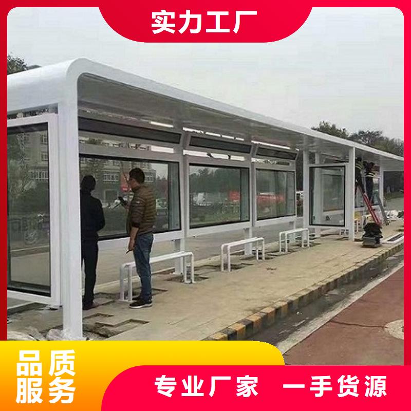 常年供應(yīng)中式公交站臺制作-口碑好