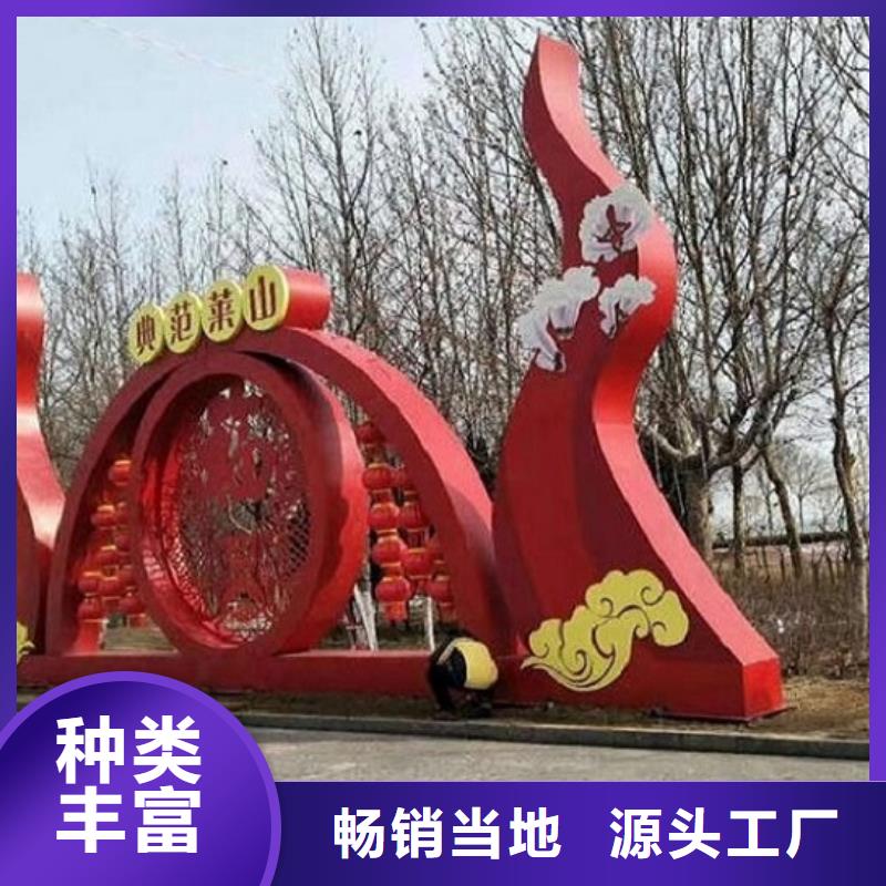 新款社区核心价值观-精选厂家