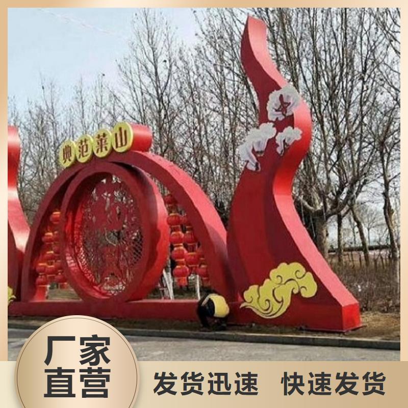 仿古社區(qū)核心價值觀、仿古社區(qū)核心價值觀廠家-型號齊全