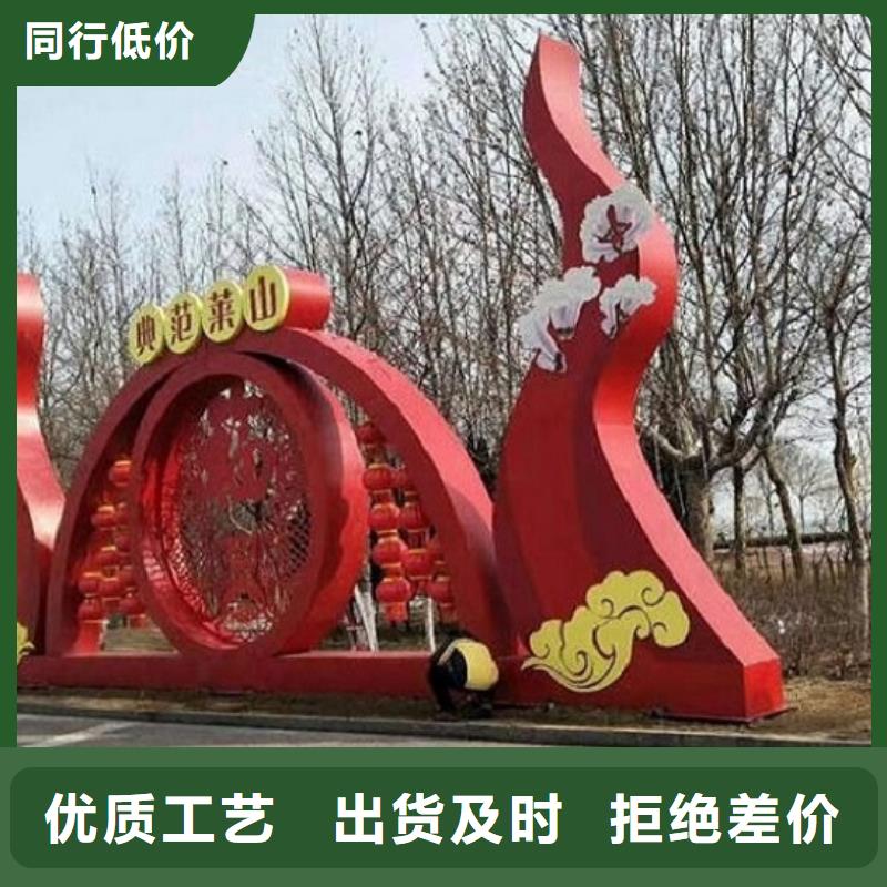 質(zhì)量優(yōu)的異形社區(qū)核心價值觀本地廠家