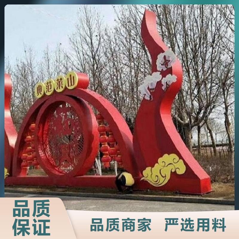 高品質(zhì)社區(qū)核心價(jià)值觀 廠家直銷高品質(zhì)社區(qū)核心價(jià)值觀