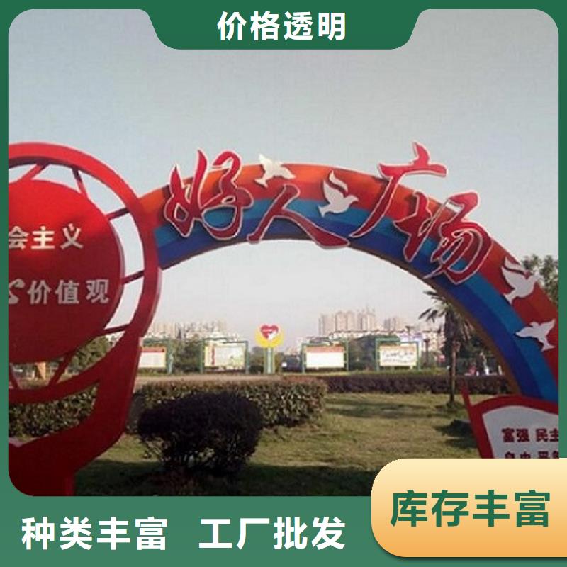 可按需定做戶外社區(qū)核心價值觀的廠家
