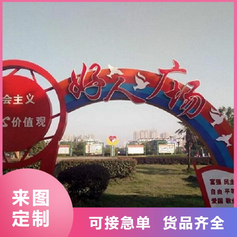 異形社區(qū)核心價(jià)值觀-異形社區(qū)核心價(jià)值觀放心