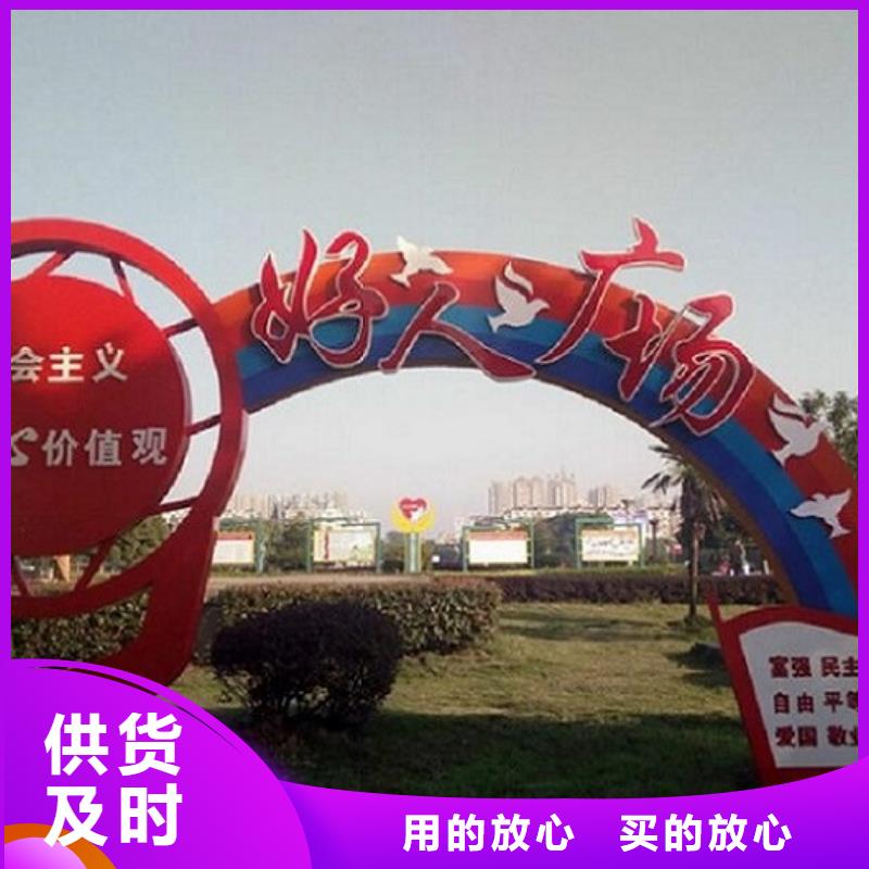 新款社区核心价值观、新款社区核心价值观参数