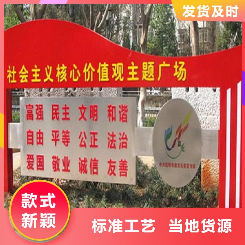 社區(qū)核心價值觀源頭好貨
