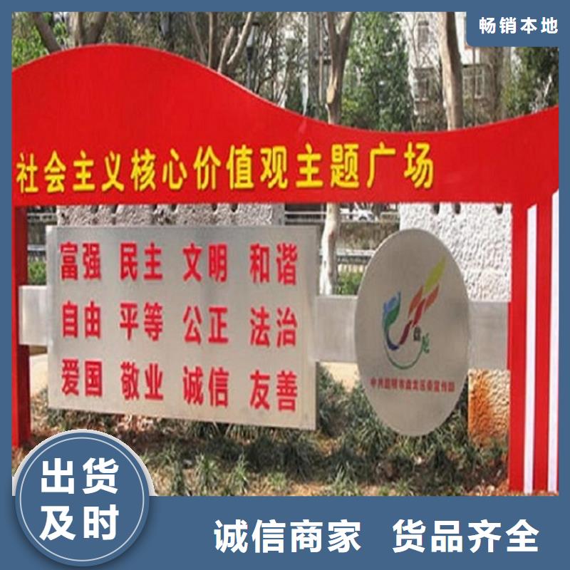 不銹鋼社區(qū)核心價(jià)值觀-實(shí)力廠家