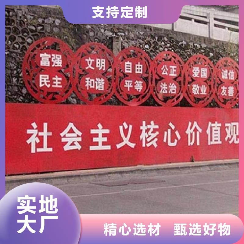 大型社区核心价值观厂家-信守承诺