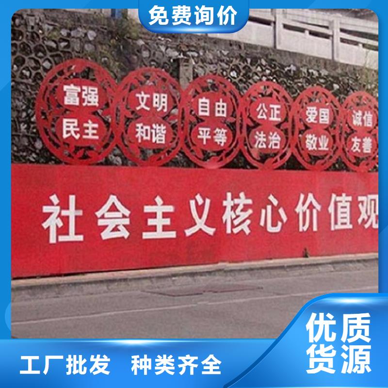 创意社区核心价值观厂家-只为制造精品
