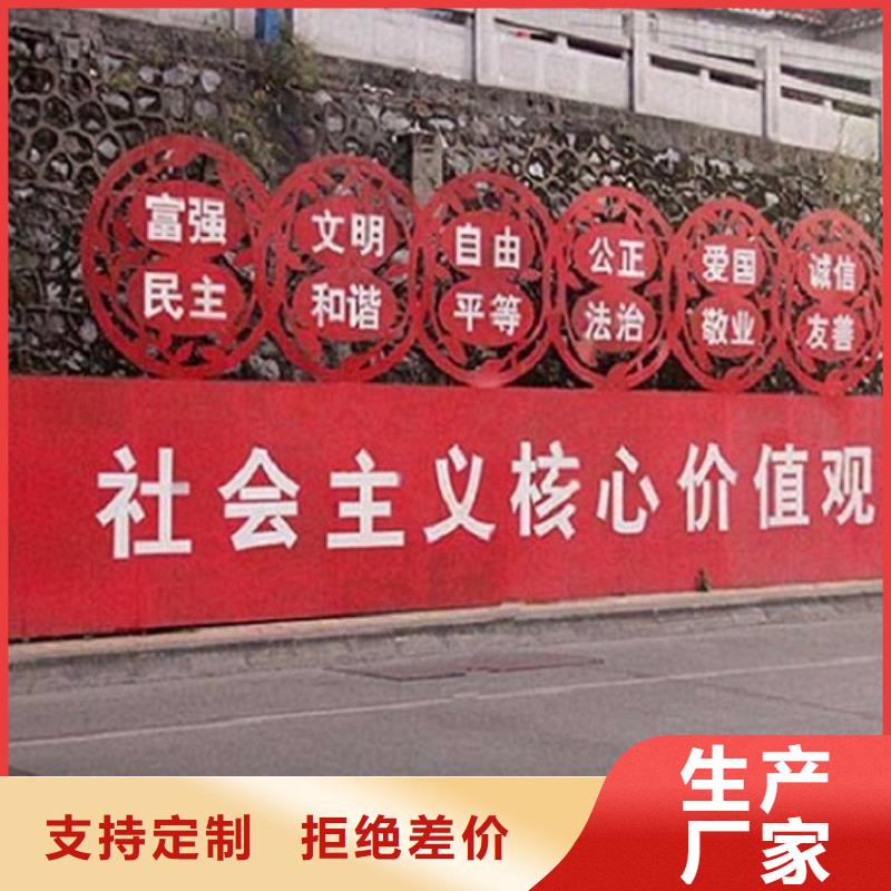 不銹鋼社區(qū)核心價(jià)值觀-實(shí)業(yè)廠家