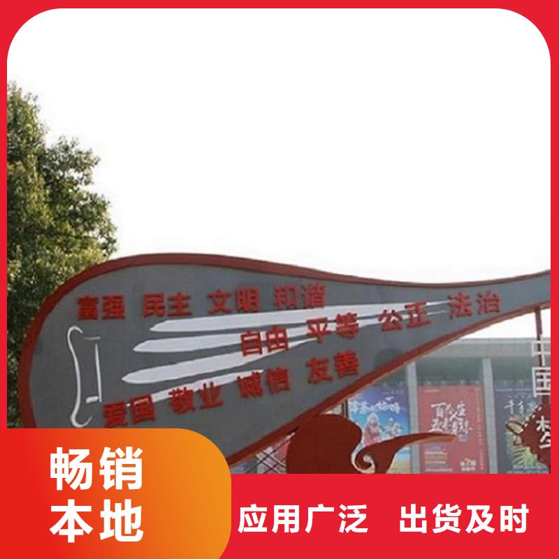 用戶喜愛的個性化社區(qū)核心價值觀生產(chǎn)廠家