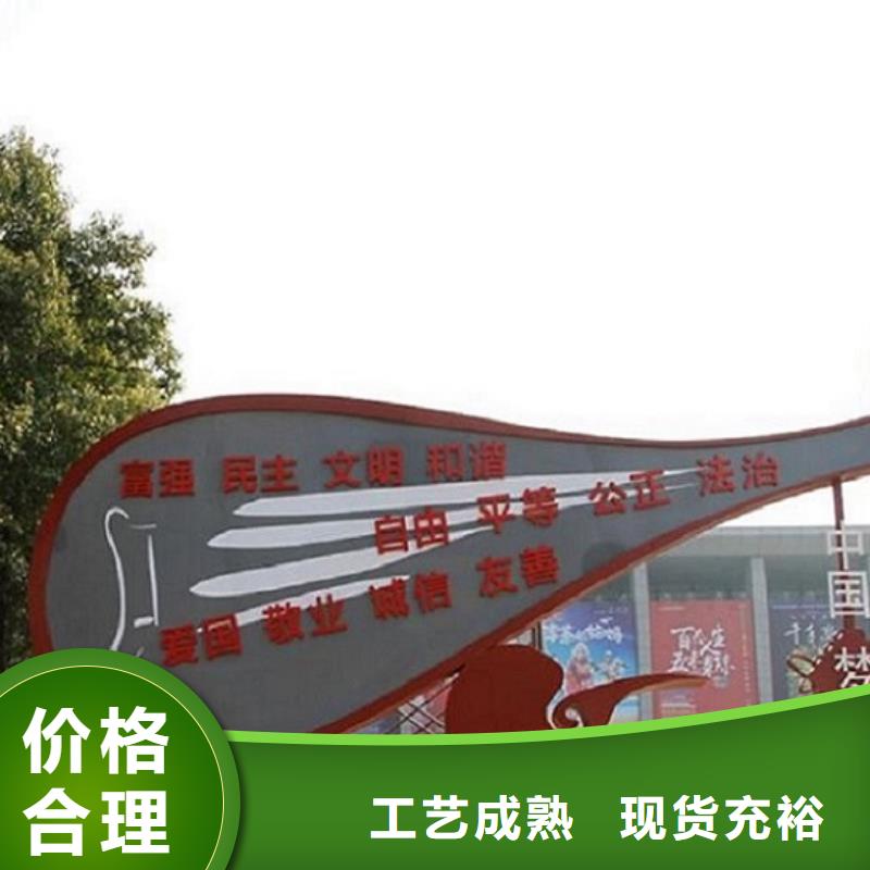 新款社区核心价值观、新款社区核心价值观参数