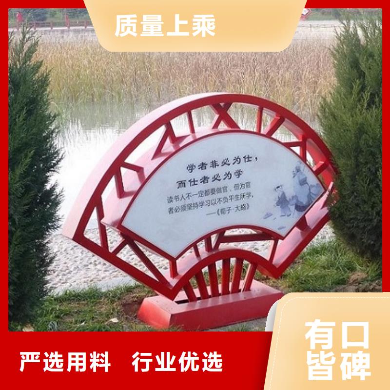 紅色社區(qū)核心價(jià)值觀質(zhì)量?jī)?yōu)質(zhì)的廠家