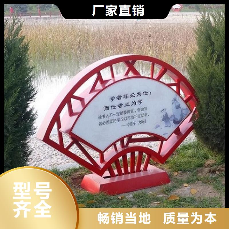 新款社区核心价值观-精选厂家