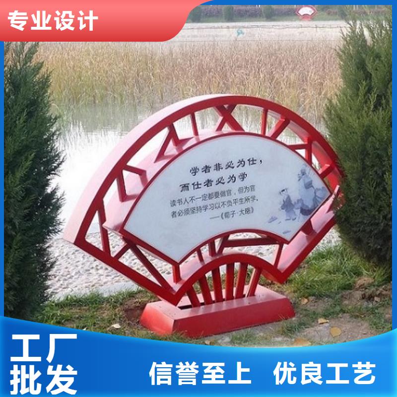 不銹鋼社區(qū)核心價值觀-實力廠家
