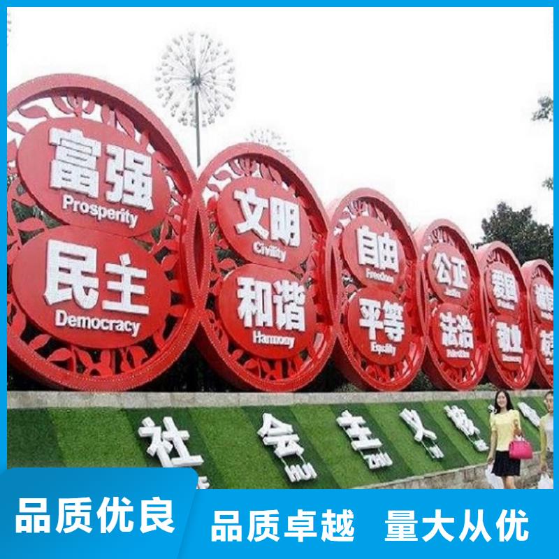 2025專業(yè)定制#異形社區(qū)核心價(jià)值觀公司#歡迎咨詢