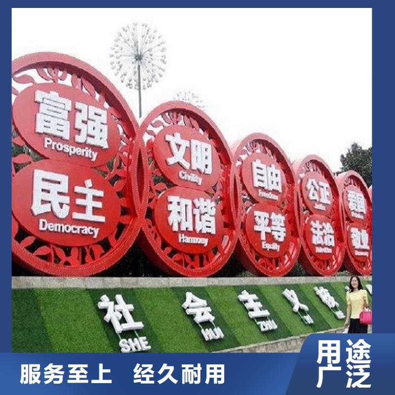 个性化社区核心价值观设计厂家
