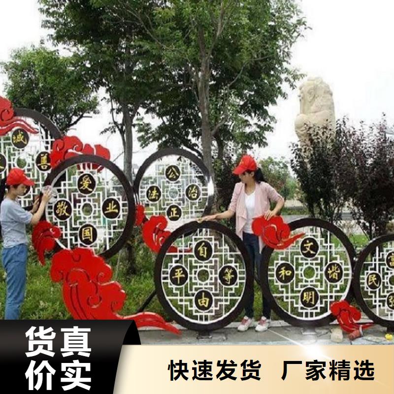 优选：新款社区核心价值观工厂