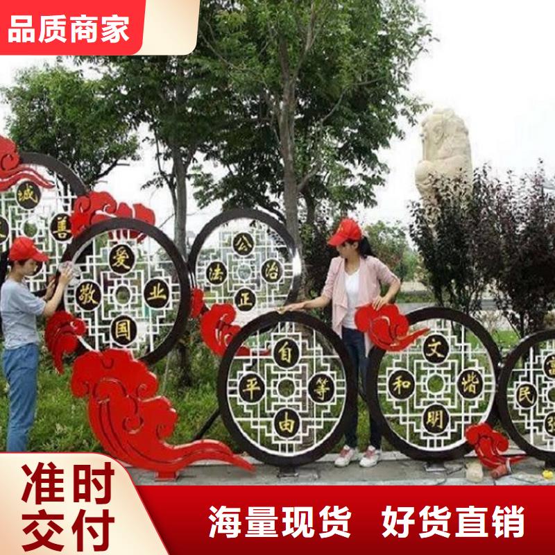 大型社區(qū)核心價值觀價格實惠的廠家