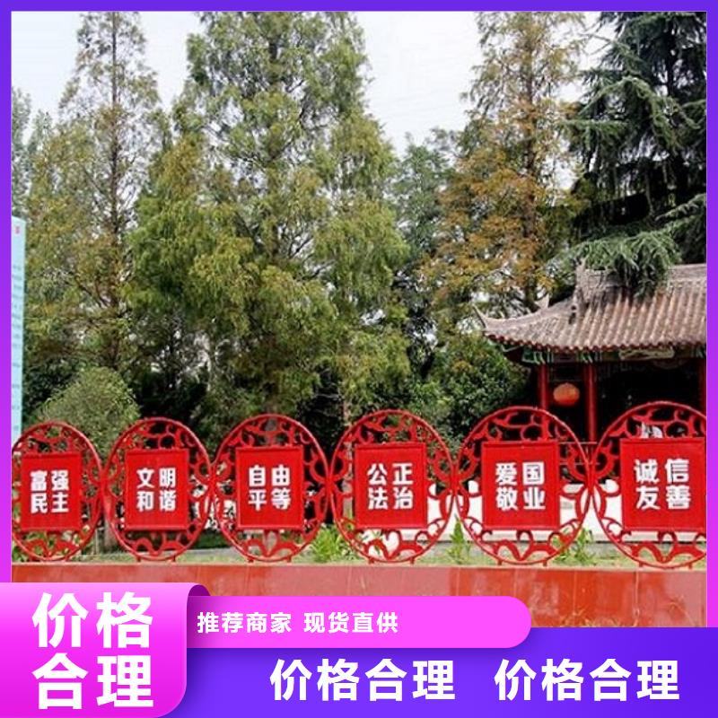 異形社區(qū)核心價值觀廠家直銷-景秀廣告