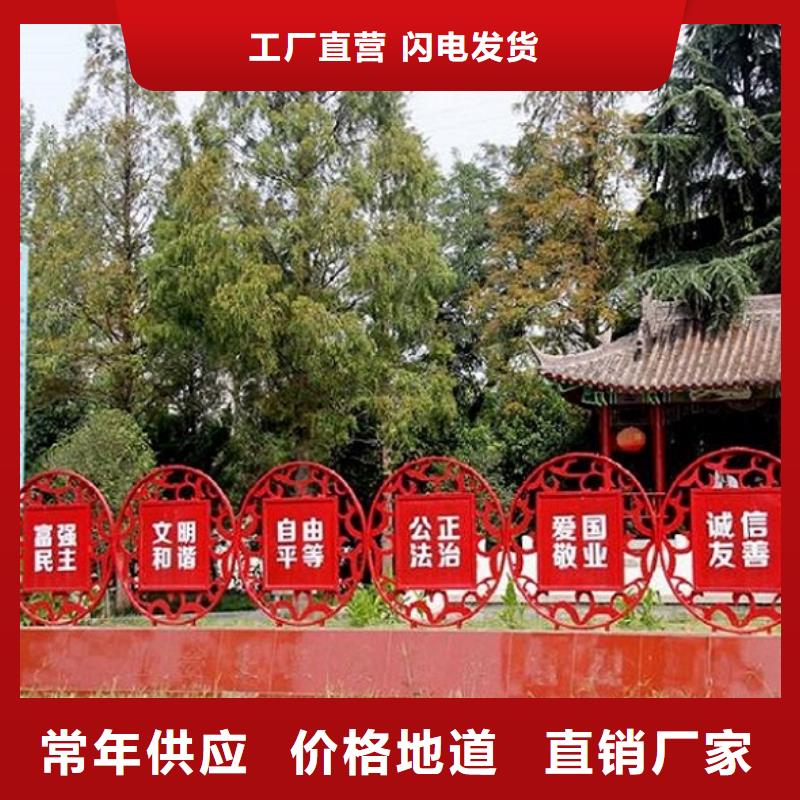 質(zhì)量可靠的大型社區(qū)核心價值觀廠商