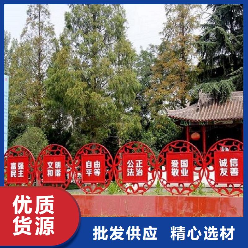 有現(xiàn)貨的仿古社區(qū)核心價(jià)值觀供應(yīng)商