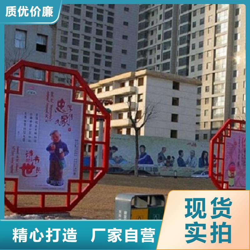 创意社区核心价值观供应厂家