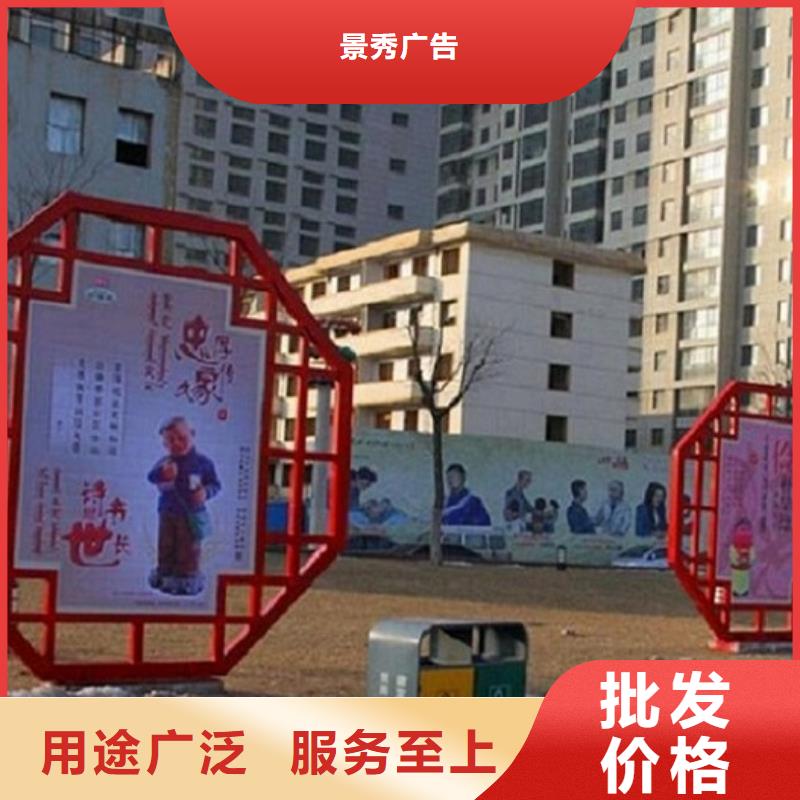 【不銹鋼社區(qū)核心價(jià)值觀廠家】_不銹鋼社區(qū)核心價(jià)值觀價(jià)格