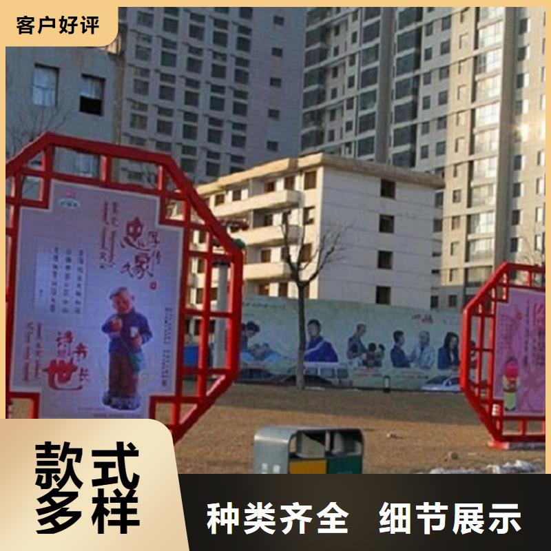 異形社區(qū)核心價值觀廠家直銷-景秀廣告