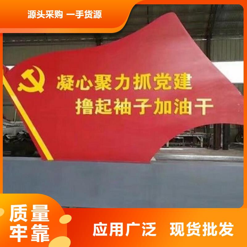 社區(qū)核心價(jià)值觀口碑評(píng)價(jià)