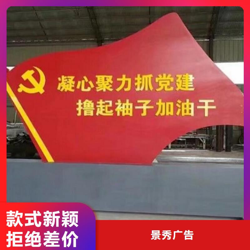 高品質(zhì)社區(qū)核心價值觀廠家，基地