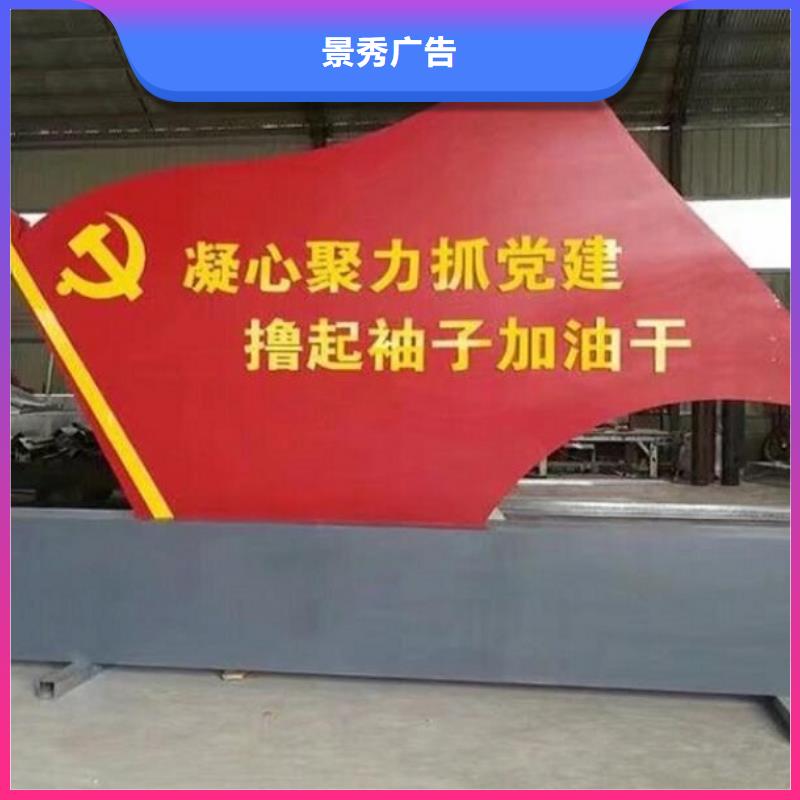 買新款社區(qū)核心價值觀必看-專業(yè)品質(zhì)