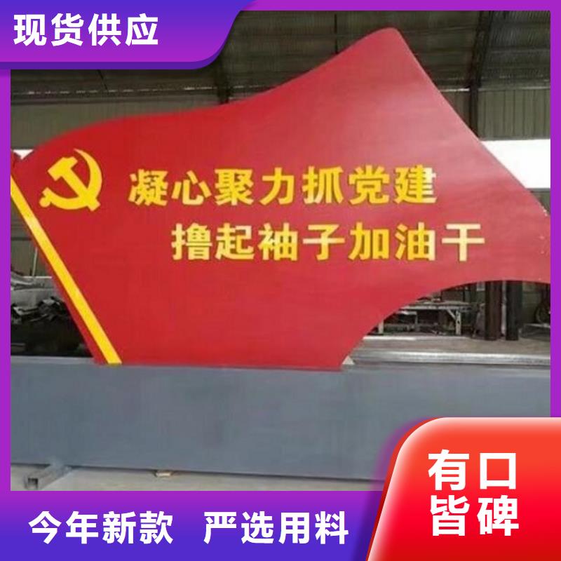 鄉(xiāng)村社區(qū)核心價值觀大型生產(chǎn)基地