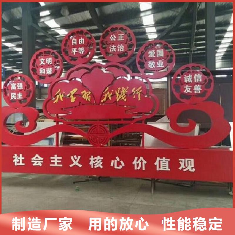 支持定制的鄉(xiāng)村社區(qū)核心價(jià)值觀供貨商