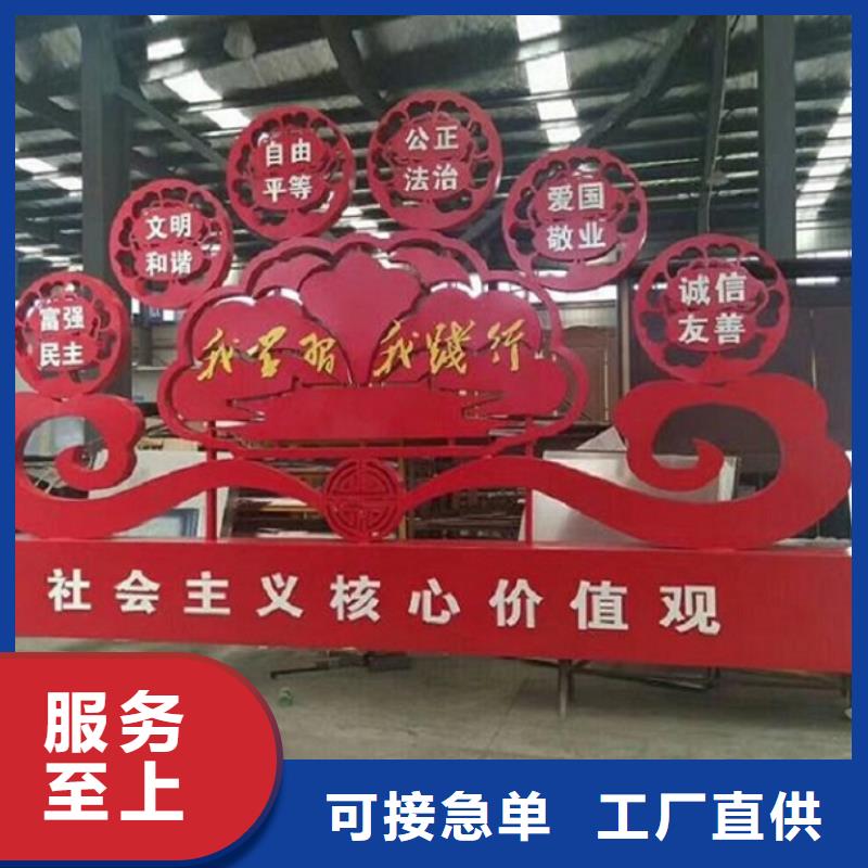 高品質(zhì)社區(qū)核心價(jià)值觀品牌-報(bào)價(jià)_景秀廣告