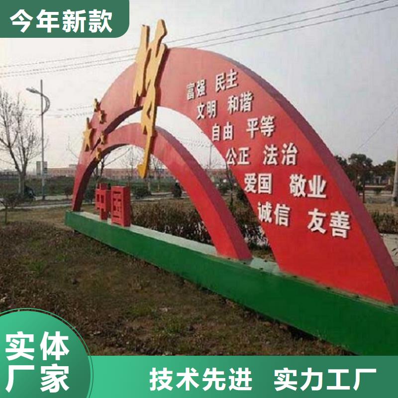 个性化社区核心价值观设计厂家