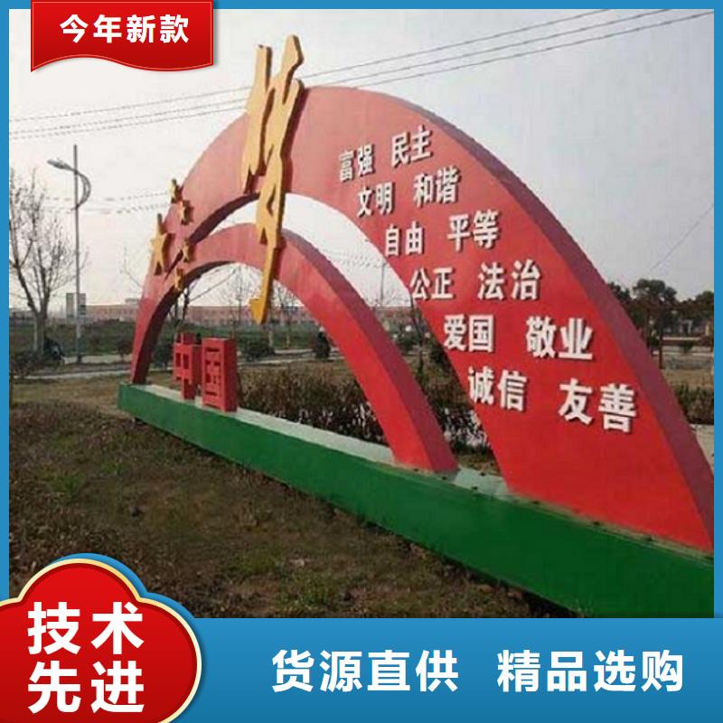 紅色社區(qū)核心價(jià)值觀-值得信賴
