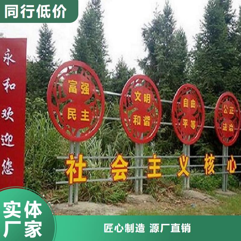 2025廠家直銷##紅色社區(qū)核心價值觀##價格合理