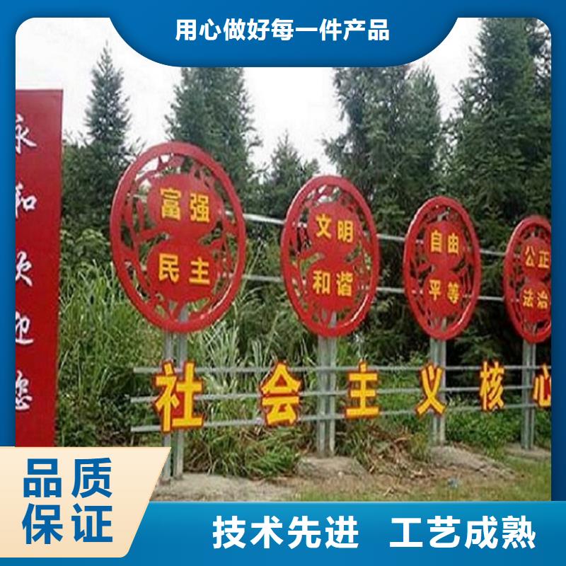 不銹鋼社區(qū)核心價值觀廠家-全國接單