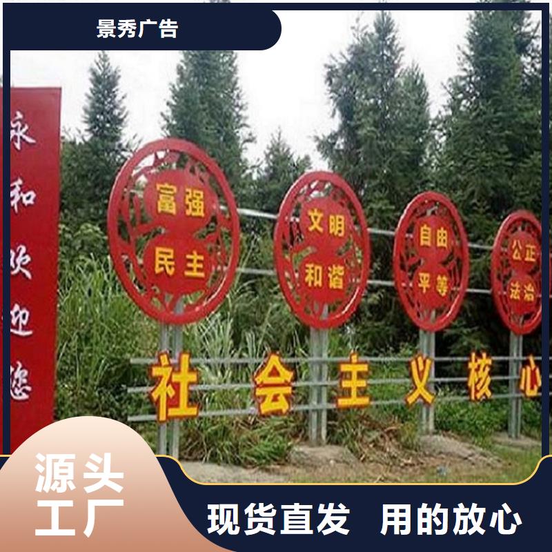 創(chuàng)意社區(qū)核心價值觀專業(yè)生產(chǎn)企業(yè)