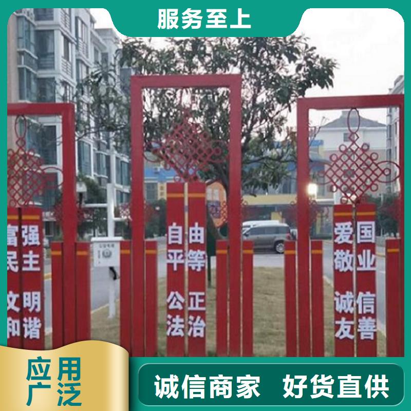 发货速度快的红色社区核心价值观供货商