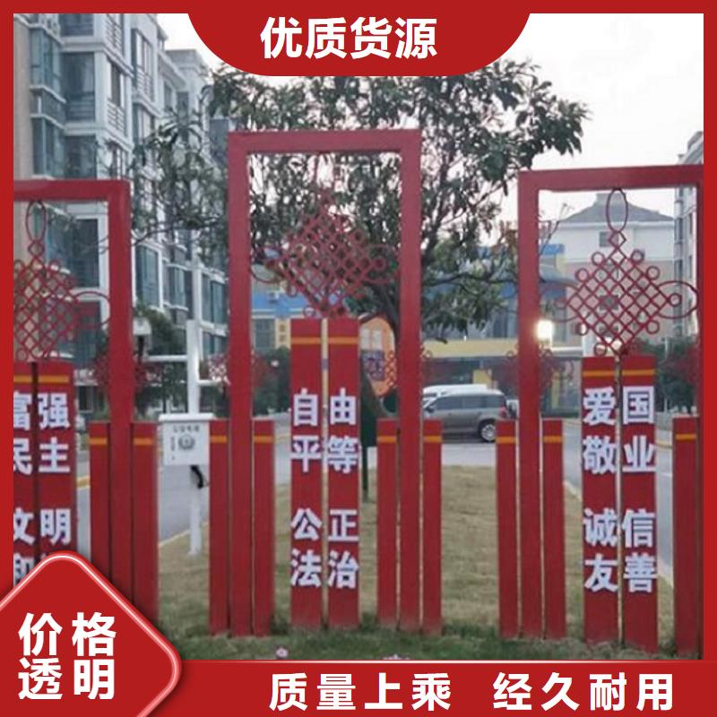社區(qū)核心價值觀源頭好貨