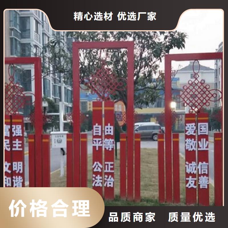 生產(chǎn)個(gè)性化社區(qū)核心價(jià)值觀的銷售廠家