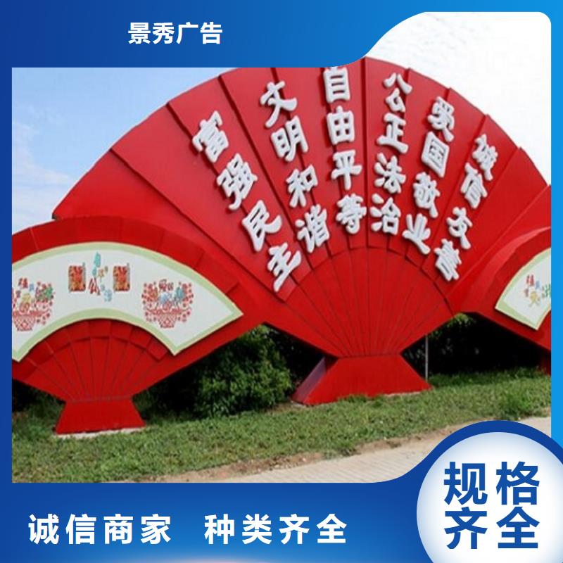 社區(qū)核心價值觀、社區(qū)核心價值觀廠家直銷-發(fā)貨及時