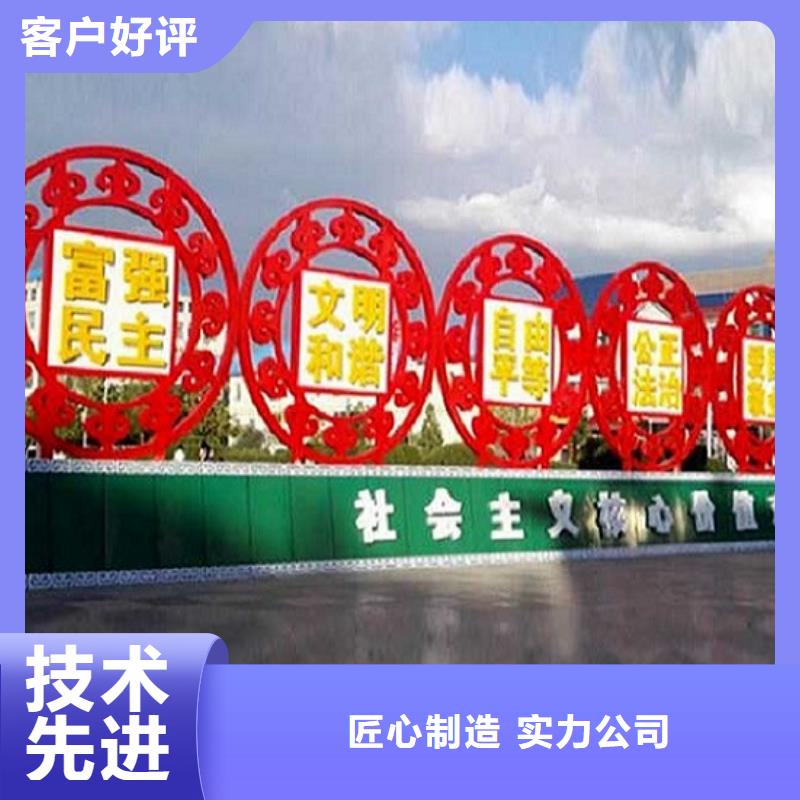 價(jià)格合理的鄉(xiāng)村社區(qū)核心價(jià)值觀廠家
