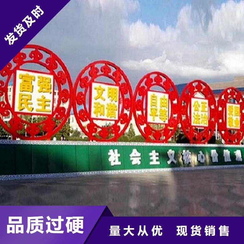 高品質(zhì)社區(qū)核心價值觀優(yōu)選供貨商